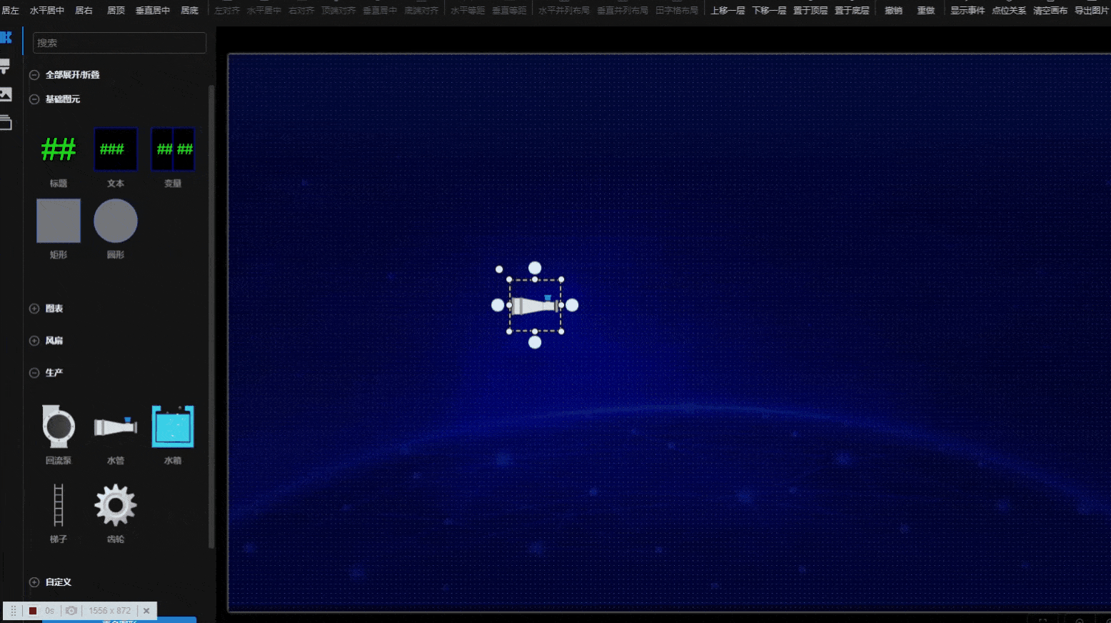 关联管道2
