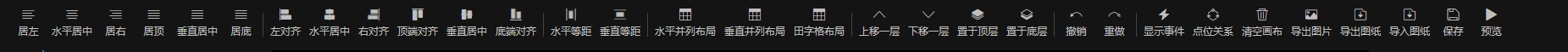 工具栏