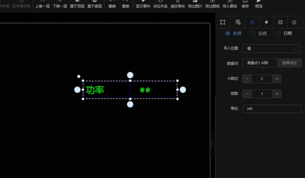 绑定数据